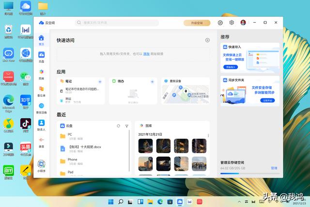 電腦可以下載抖音玩嗎怎么下載，電腦可以下載抖音玩嗎怎么下載不了？