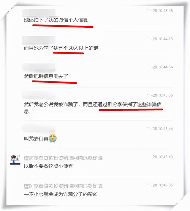 拉人進(jìn)微信群賺錢的兼職違法嗎股票，拉人進(jìn)微信群賺錢的兼職違法嗎今日說(shuō)法？