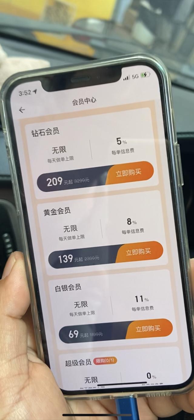 貨拉拉賺錢嗎，貨拉拉怎么樣能賺錢嗎？