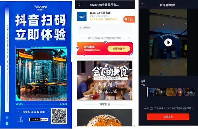 快手如何同城推廣，快手同城推廣有效果嗎？