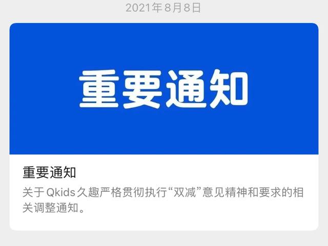 在線外教平臺(tái)（在線外教培訓(xùn)）