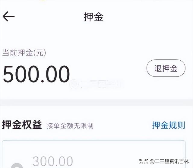 達(dá)達(dá)配送兼職怎么入職的（達(dá)達(dá)配送可以兼職嗎）