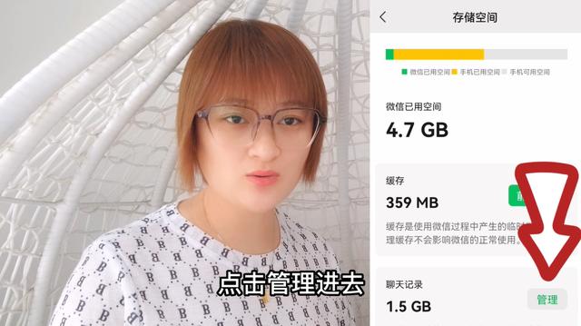 微信聊天記錄如何永久刪除不被恢復(fù)，微信聊天記錄如何永久刪除不被恢復(fù)呢