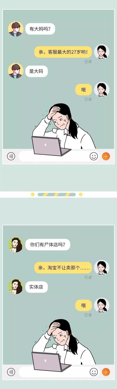 淘寶申訴一定要去總部（淘寶總部申訴中心電話號碼）