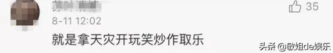 網(wǎng)絡(luò)圣人是什么意思網(wǎng)絡(luò)用語(yǔ)（網(wǎng)絡(luò)圣人是什么意思啊）