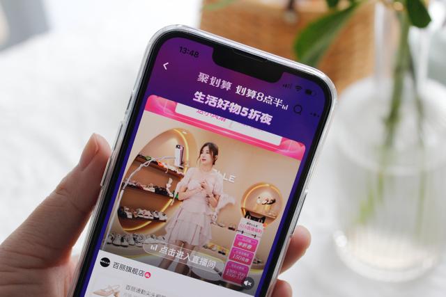 淘寶聚劃算在哪里找到，淘寶聚劃算怎么搶？