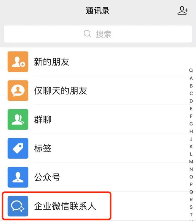 微信微店小程序怎么搜索店鋪（微店小程序怎么搜索店鋪名稱）