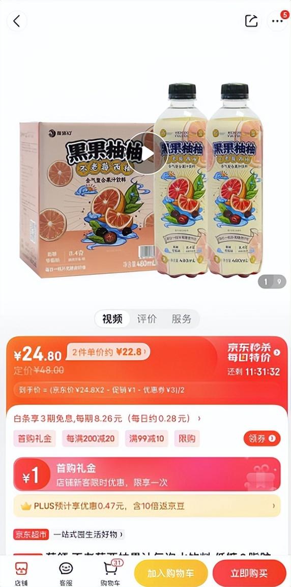 網(wǎng)購(gòu)哪個(gè)平臺(tái)東西質(zhì)量好又便宜微信支付不了（網(wǎng)購(gòu)哪個(gè)平臺(tái)最好可以微信支付的）