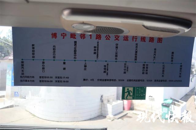 百度地圖采集員兼職的app，百度地圖采集兼職是做什么的？