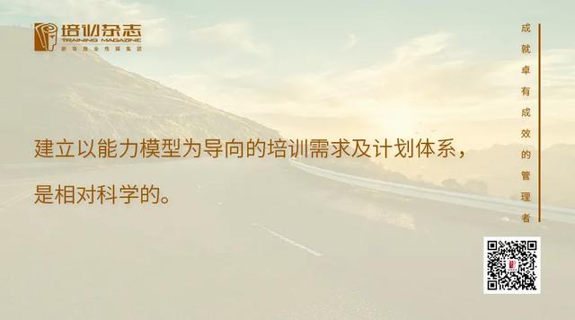 公司員工培訓(xùn)計劃方案模板下載（公司員工培訓(xùn)計劃方案模板圖片）