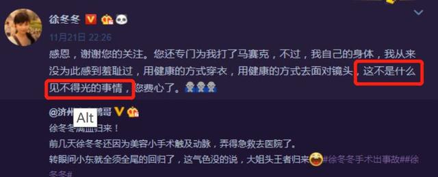 抖音群封禁了怎么回事，抖音群被移除？