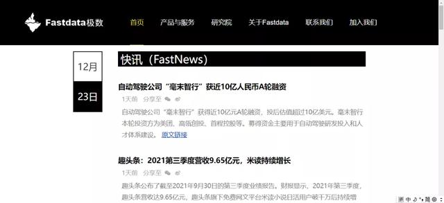 新媒體有哪些平臺推廣，新媒體有哪些平臺可以賺錢？