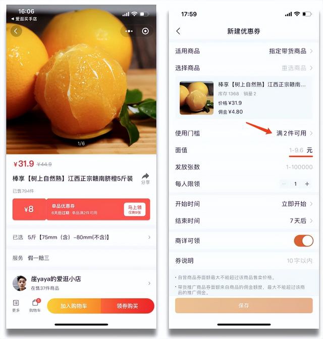 視頻號(hào)怎么開(kāi)通帶貨功能（視頻號(hào)怎么開(kāi)通帶貨鏈接）