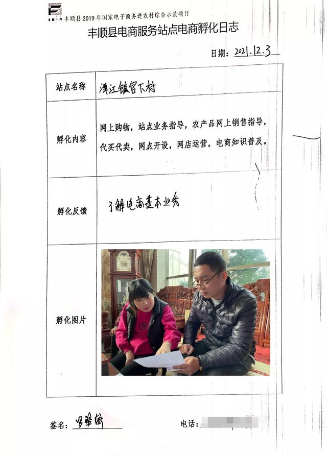快遞單號查詢（加運美快遞單號查詢自動查詢）