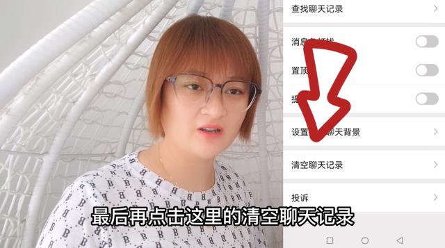 微信聊天記錄如何永久刪除不被恢復(fù)，微信聊天記錄如何永久刪除不被恢復(fù)呢
