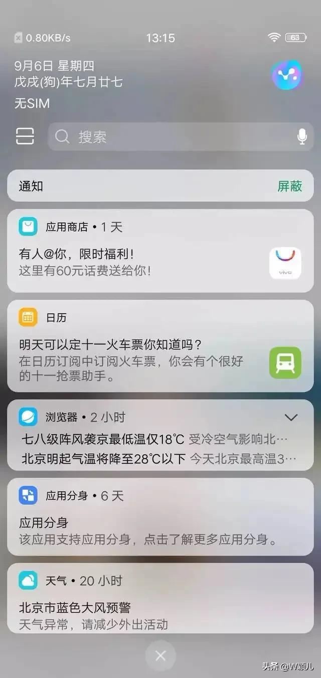 智能省流量開好還是不開好呢視頻，智能省流量是開還是不開好？