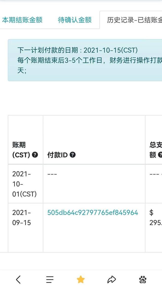 拼多多怎么退店鋪保證金沒綁銀行卡（拼多多怎么退店鋪保證金視頻）