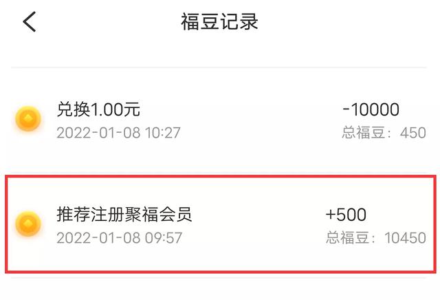 邀請(qǐng)人賺錢(qián)的軟件app有哪些_這總結(jié)最全（邀請(qǐng)人能賺錢(qián)的app有哪些）