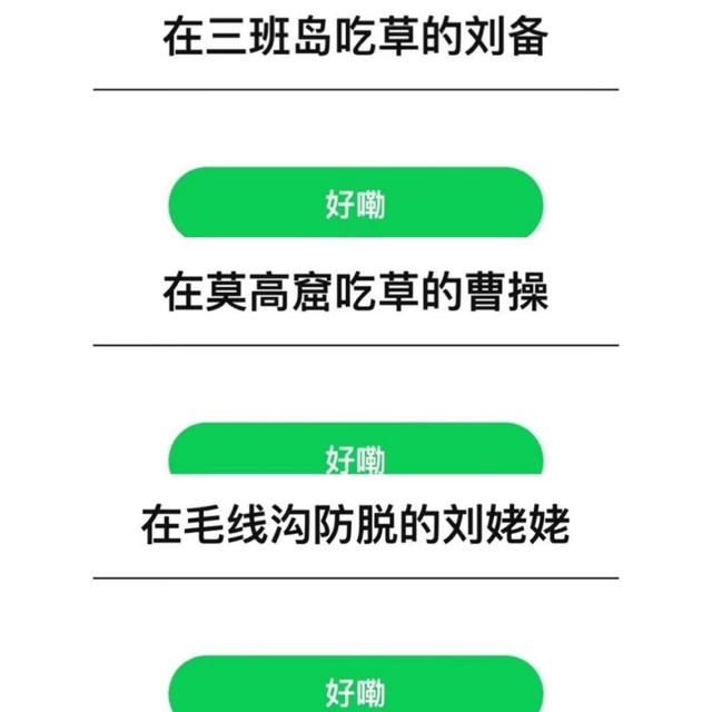前幾年比抖音還火的軟件,被國(guó)家禁止使用，抖音在很多國(guó)家被禁止了嗎？