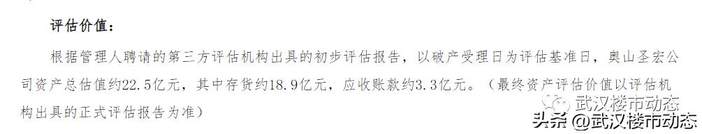 京東拍賣行將面臨法院，京東拍賣行將面臨法院凍結？