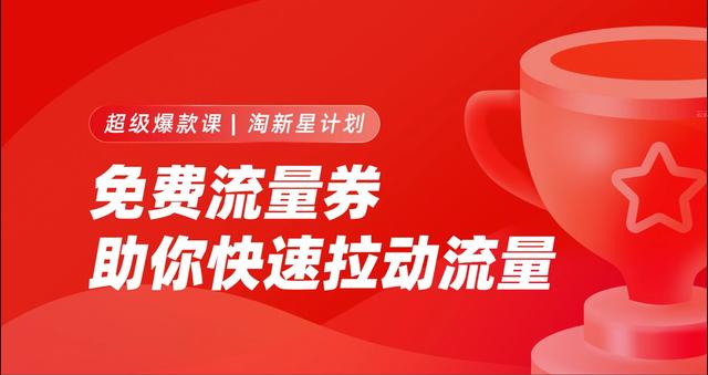 千牛免費推廣軟件有哪些，千牛的營銷推廣在哪里？