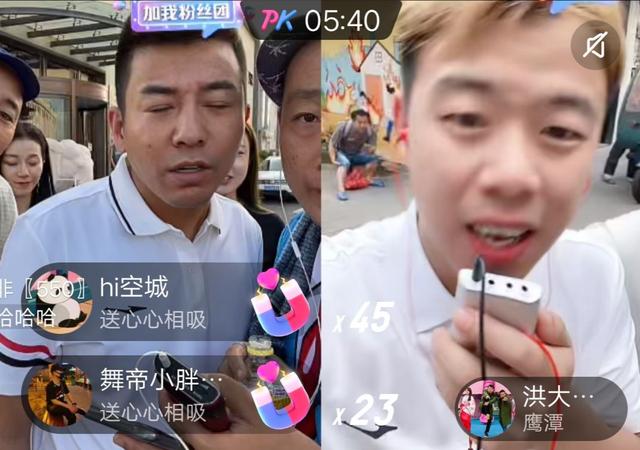 抖音10大公會排名圖2021（抖音10大公會排名圖影娛排第幾）