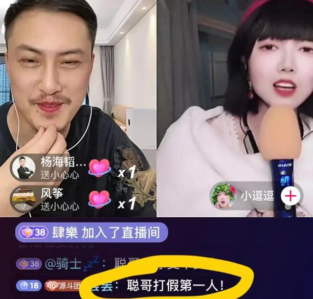 主播pk懲罰大全真心話大冒險視頻，直播間真心話大冒險懲罰？