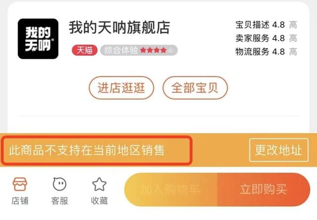 李佳琦直播間能上海下單了？網(wǎng)友時隔好久的一單，有種參加雙十一的激動