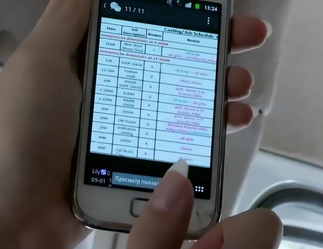 模特日結(jié)騙局（模特的兼職是真是假）