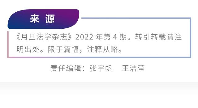 一般清算程序，清算程序包括哪些？