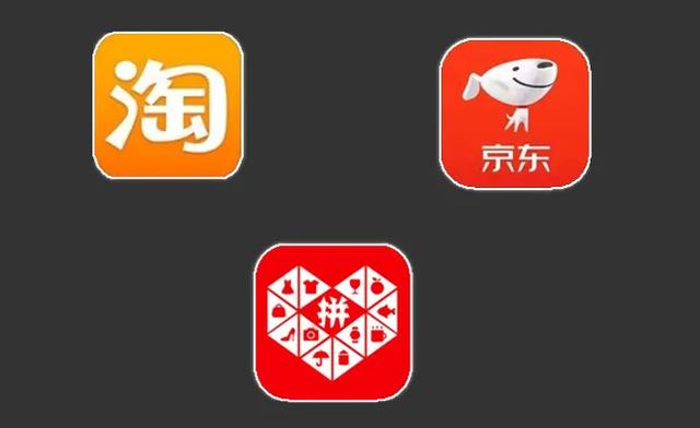 淘寶和拼多多哪個(gè)質(zhì)量好一點(diǎn)，買衣服淘寶和拼多多哪個(gè)質(zhì)量好一點(diǎn)？