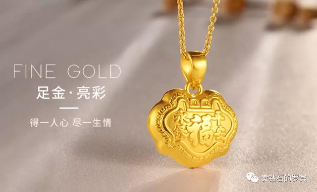 小飾品銷售話術(shù)900句英文版（小飾品銷售話術(shù)900句英文翻譯）