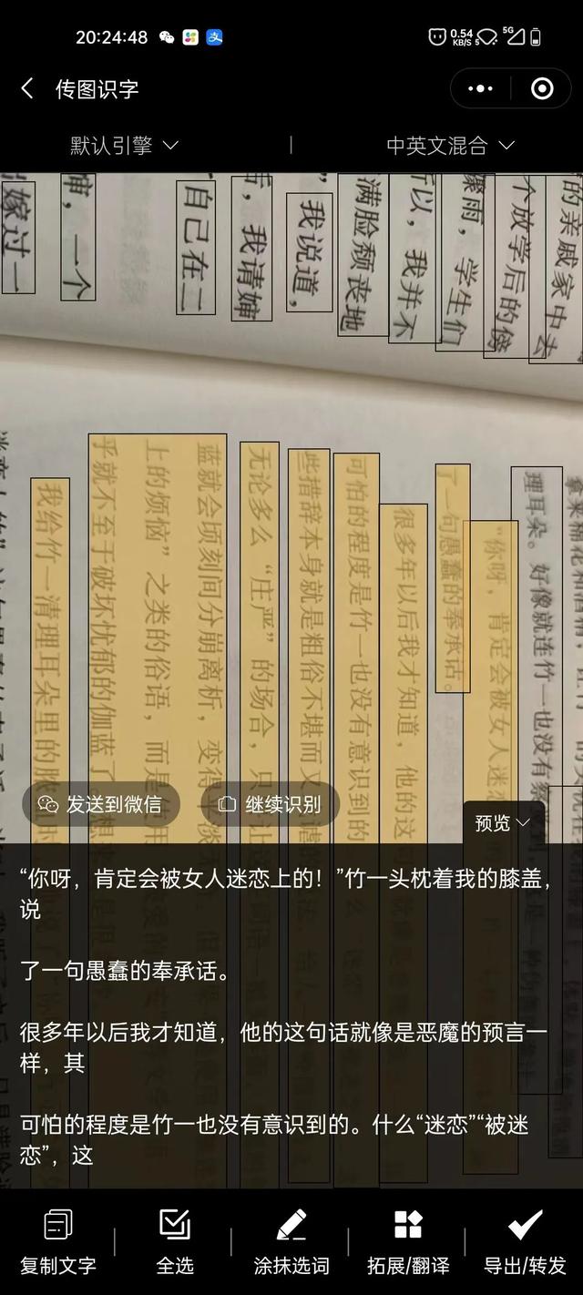 微信小程序安裝包在哪，微信小程序安裝包在哪里找？