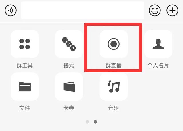微信視頻號怎么設置部分人可見（微信視頻號能設置某個人看不見嗎）