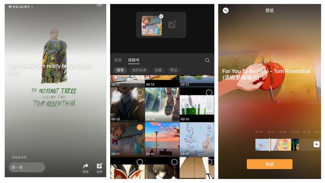 微信里的搬磚是什么意思（微信在搬磚什么意思）