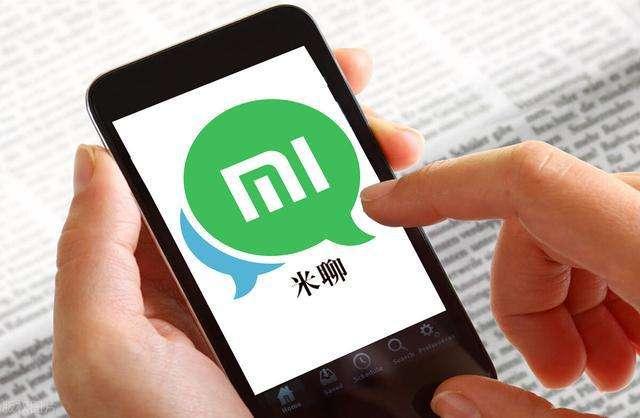 企業(yè)微信是誰(shuí)開(kāi)發(fā)的軟件（微信是誰(shuí)開(kāi)發(fā)的軟件哪里人）