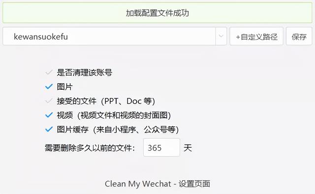 微信里的小程序怎么才能徹底的刪掉蘋果手機，如何刪除微信里的小程序？