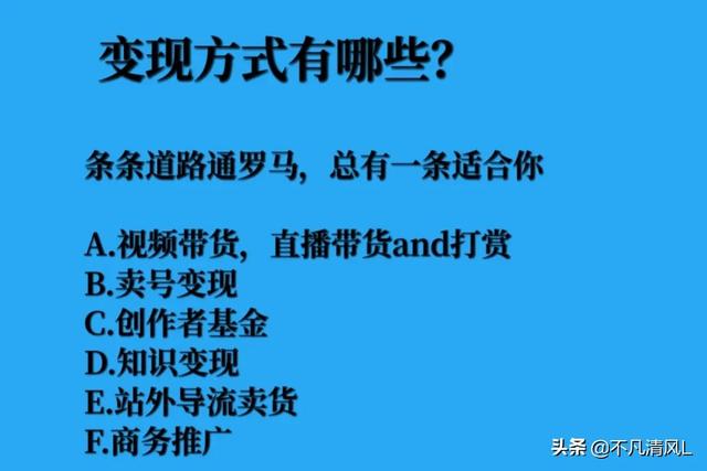 tiktok搬運(yùn)怎么賺錢(qián)，tiktok搬運(yùn)賺錢(qián)嗎？