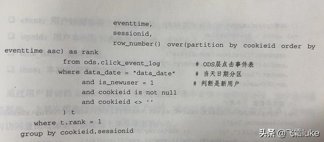 抖音用戶自畫像（抖音基于用戶畫像的推廣策略）