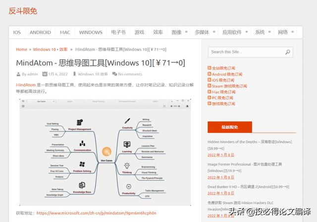 筆記本電腦軟件下載平臺哪個好（臺式電腦軟件下載平臺哪個好）