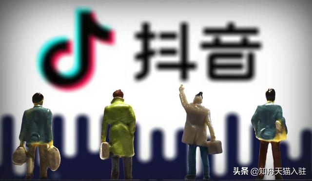 抖音淘客真的賺錢嗎（抖音賺客app是真的嗎）