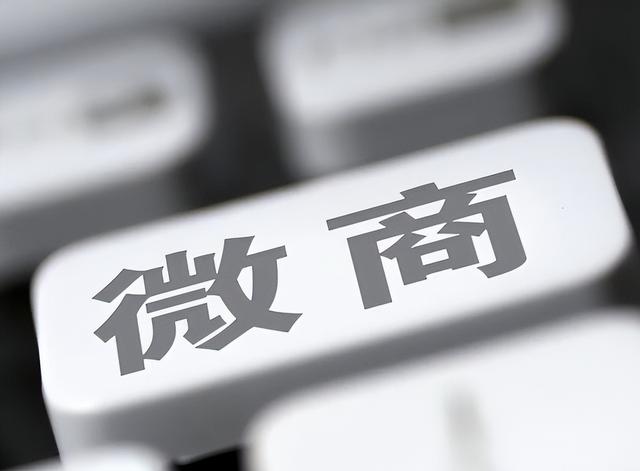 微信朋友圈封三天，朋友圈為什么會封10天