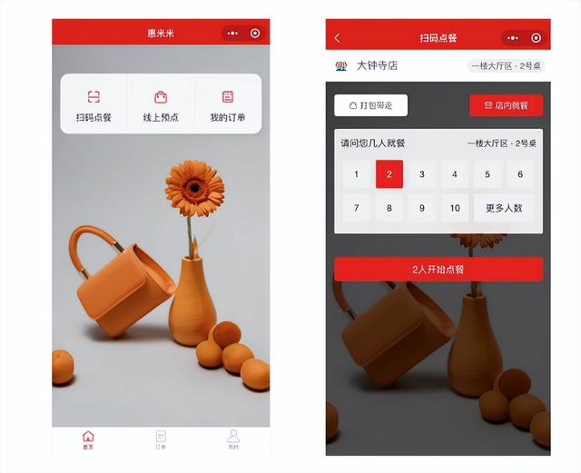 高鐵訂餐小程序叫什么，高鐵的掃碼點餐？