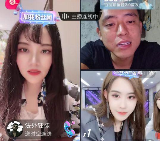 抖音10大公會排名圖2021（抖音10大公會排名圖影娛排第幾）