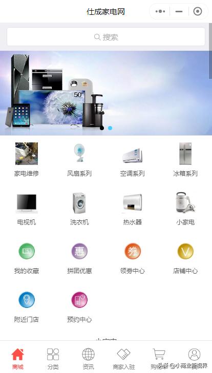 手機(jī)空調(diào)小程序有用嗎，蘋果手機(jī)便攜小空調(diào)怎么開？