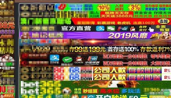 瀏覽色情網(wǎng)站，刪除瀏覽記錄就安全？其實(shí)你早就淪為了賺錢工具