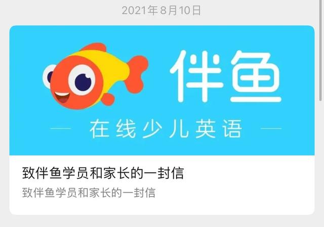 在線外教平臺(tái)（在線外教培訓(xùn)）