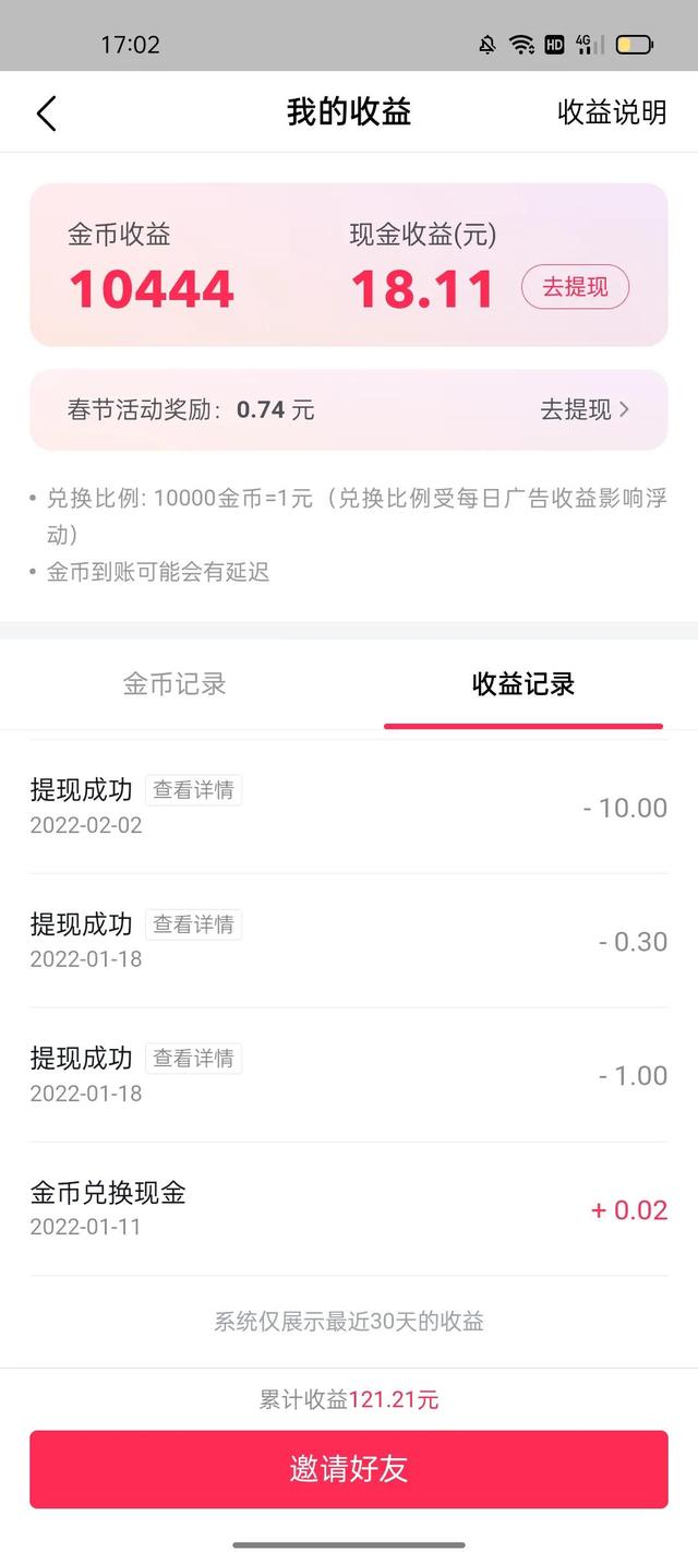 十幾個(gè)手機(jī)刷視頻賺錢(qián)可以嗎，用手機(jī)刷視頻賺錢(qián)合法嗎？