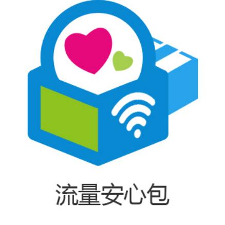 解除流量封頂后怎么收費聯(lián)通，解除流量封頂后怎么收費大王卡？
