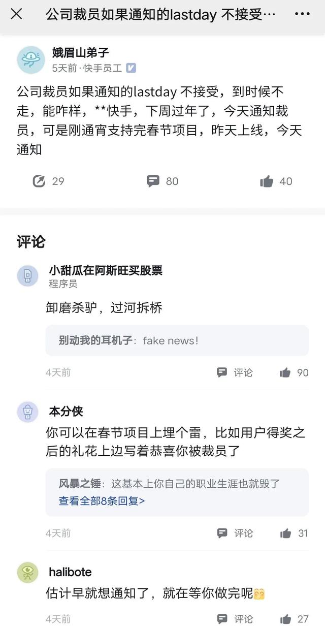 快手logo圖片高清，快手logo圖片高清透明？